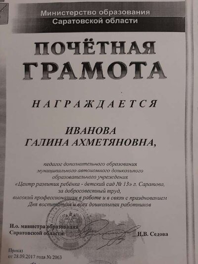 грам 1fv1h9YqS5mRlEw.jpg