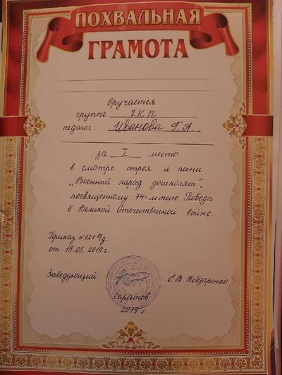 грам 10 E3nQRXeBfMw.jpg