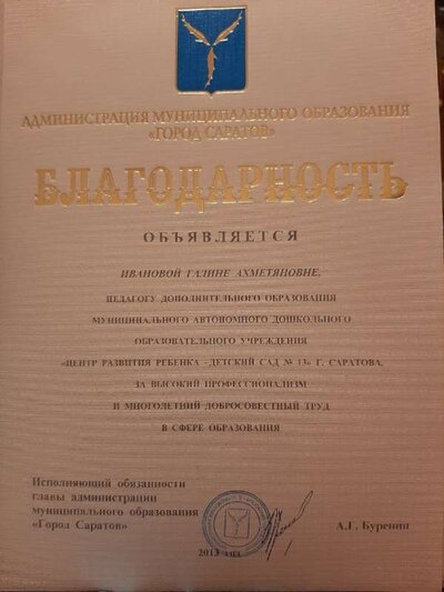 грам 9 pSgoIn_tf28.jpg