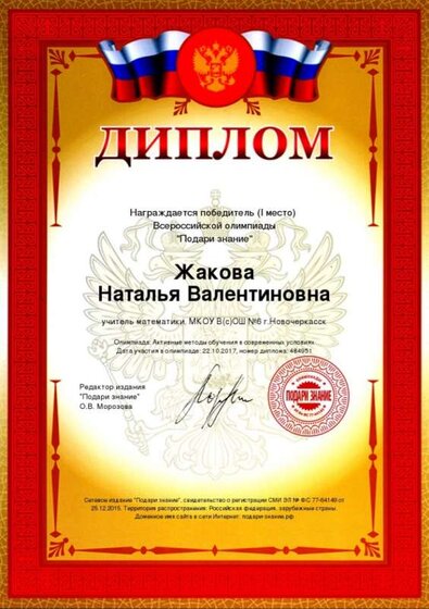 октябрь2017 (2).jpg