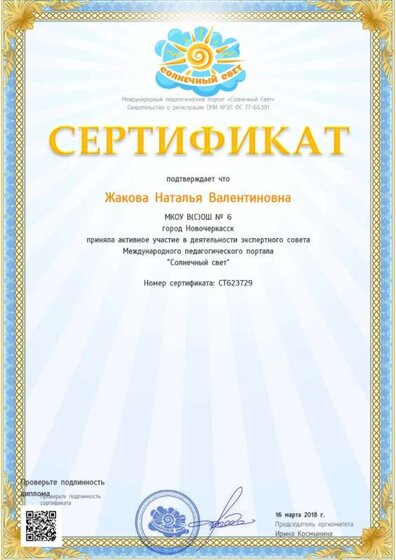 март2018 (3).jpg