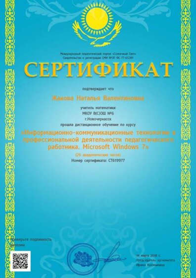 март2018 (2).jpg
