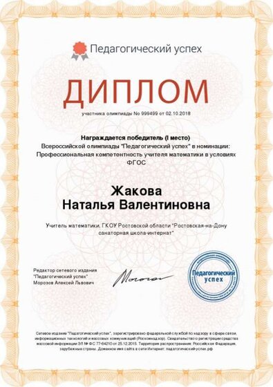 10октябрь2018.jpg