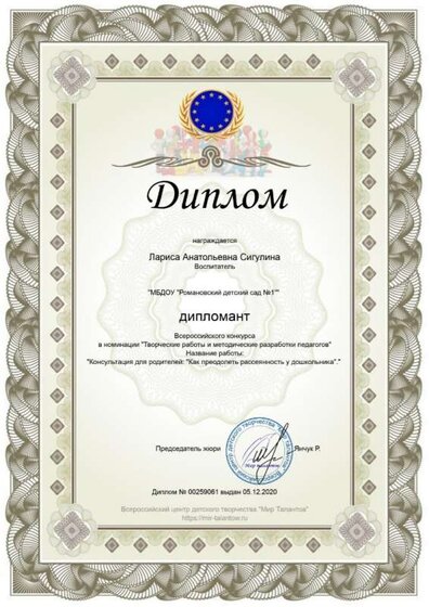 diploma (18).jpg