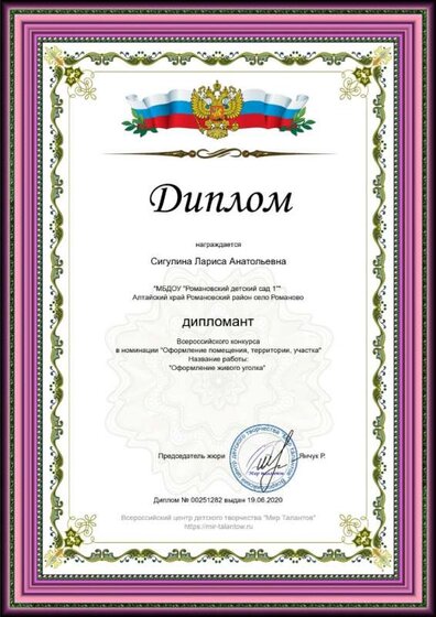 diploma.jpg