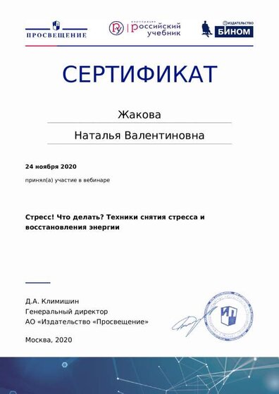 24ноябрь2020 (3).pdf.jpeg