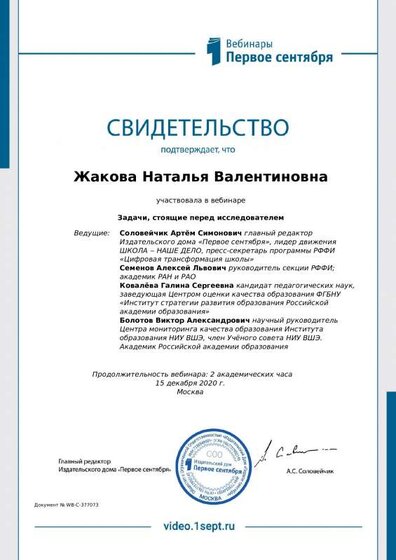 15декабрь2020.pdf.jpeg