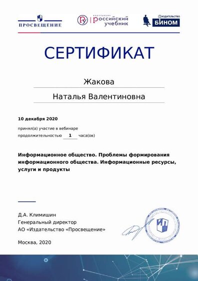 10декаб2020.pdf.jpeg