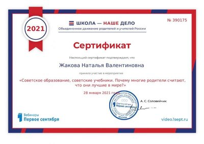 cert_390175 (1).pdf.jpeg