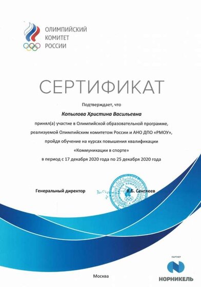 CCI27012021_0008.jpg