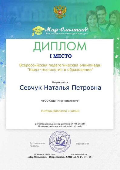 certificate_online.jpg