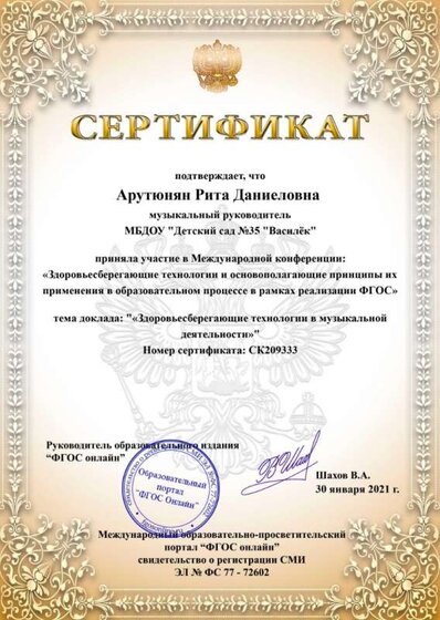 _wp_sert_sert_202101_b061059a22421304eac09a862862fa28.jpg