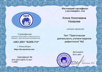 certificate(1).jpg