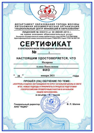 3. Гвинджилия АНО 25.01 (1).pdf.jpeg