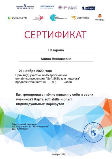 Certificate_5909777.jpg