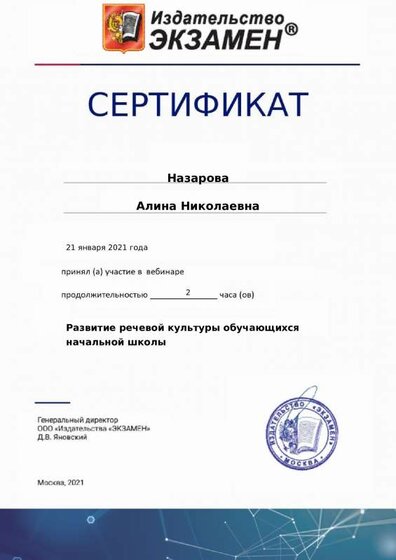 certificate-14461 (1).pdf.jpeg