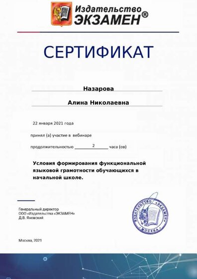 certificate-14462.pdf.jpeg