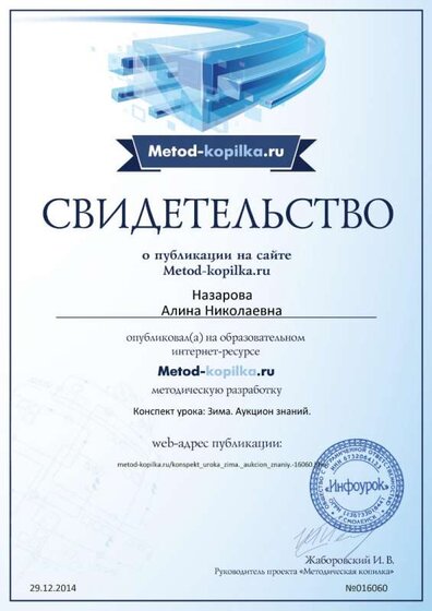 format_A5_document_953013.jpg