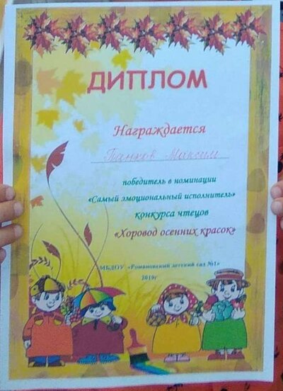 IMG_20191109_070045.jpg