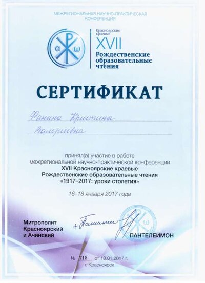 ОРКСЭ 002.jpg