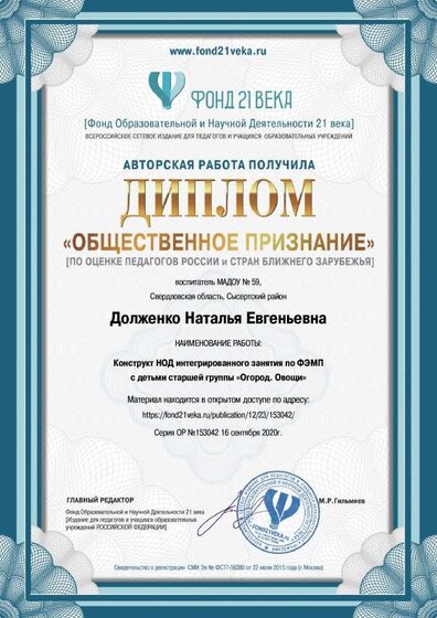 rating_153042.pdf.jpeg