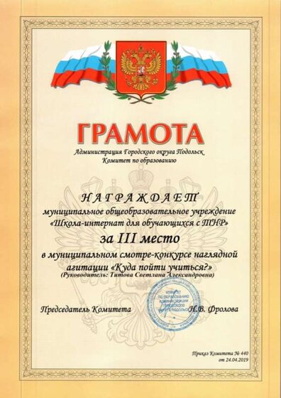 Скан_20210201.jpg