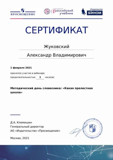Какая прелестная школа.jpg