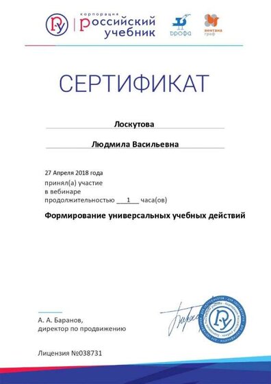 Certificate_4861252.jpg