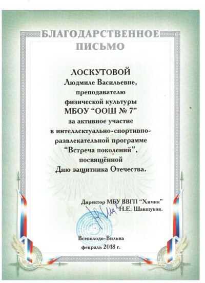 укенгорпав.jpg