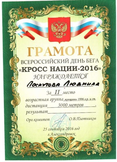 о.jpg