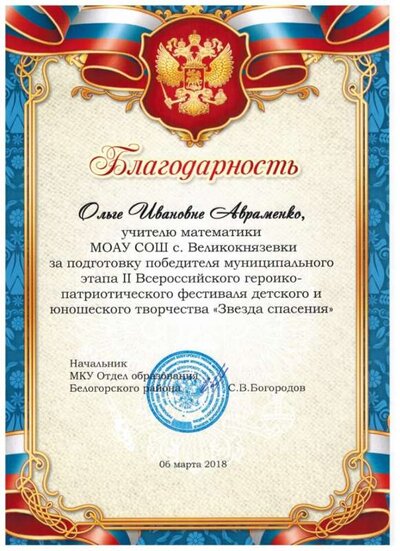 Рисунок (2).jpg