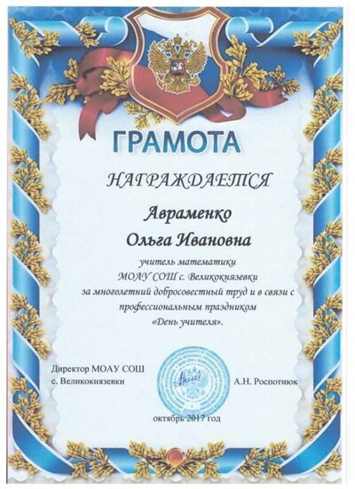 Рисунок (3).jpg