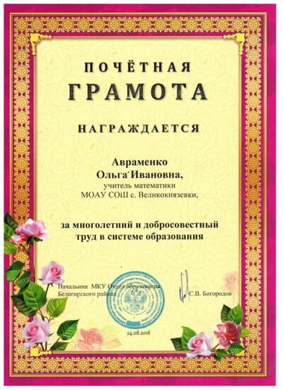 Рисунок (15).jpg