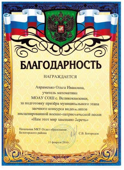 Рисунок (22).jpg
