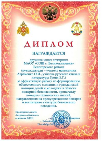 Рисунок (24).jpg