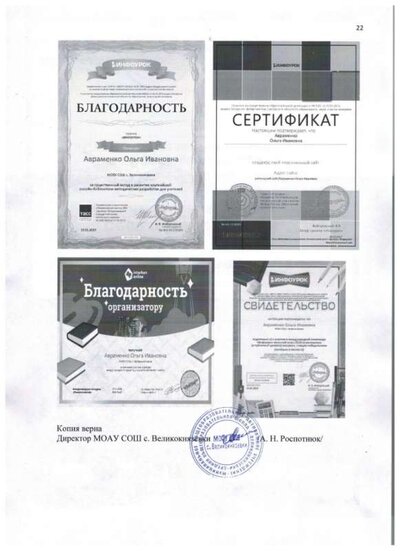 Рисунок (39).jpg
