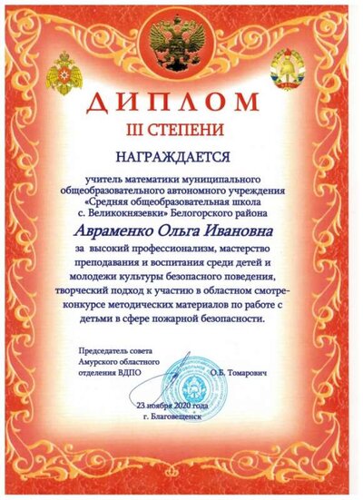 Рисунок (111).jpg