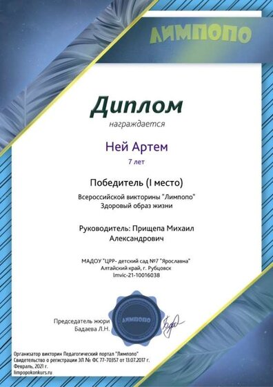 ney-artem31-0.jpg