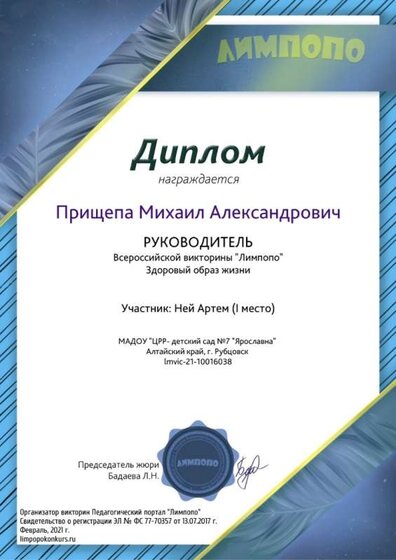 ney-artem31-1.jpg