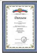 IMG_20210116_0001о.pdf.jpeg