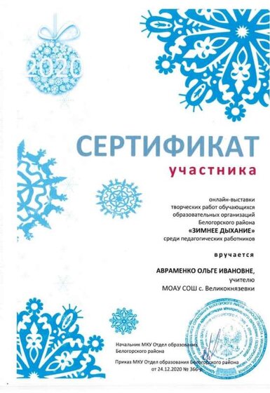 Рисунок (112).jpg