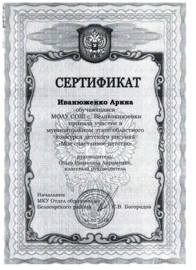 Рисунок (19).jpg