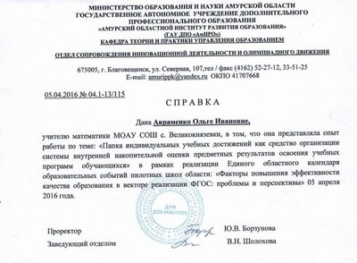 Рисунок (27).jpg