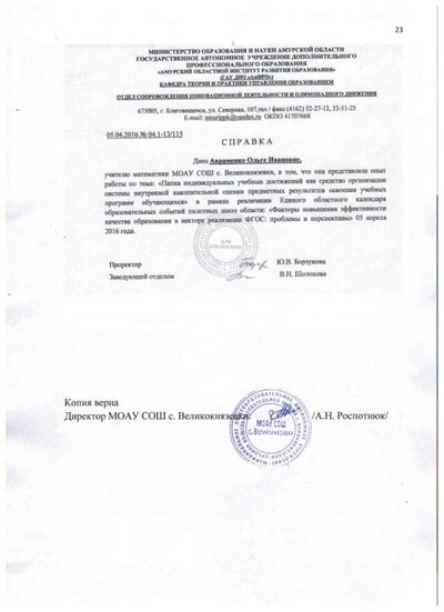 Рисунок (40).jpg