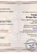 Снимок.JPG