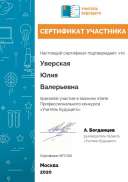 Аннотация 2020-06-11 034729.jpg