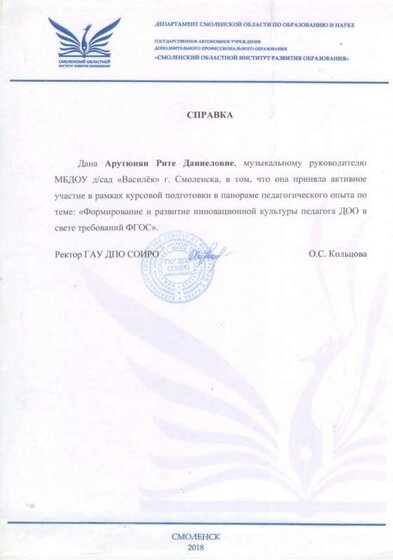 л.jpg