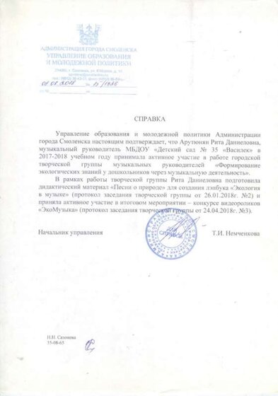 й.jpg