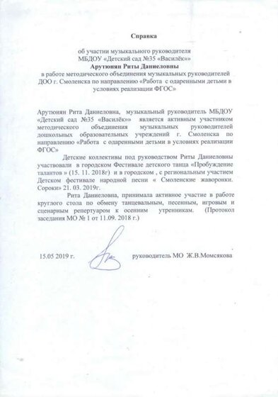 О.jpg