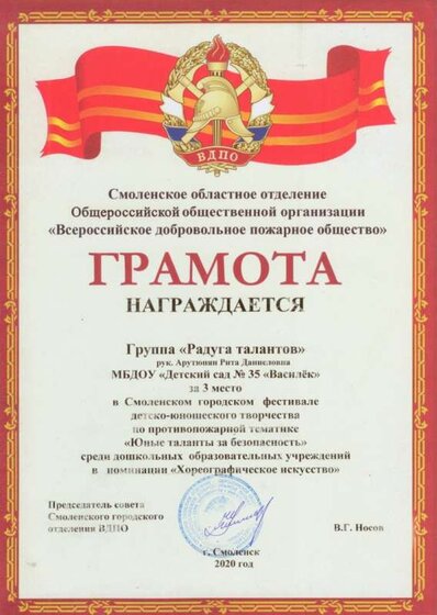 е.jpg